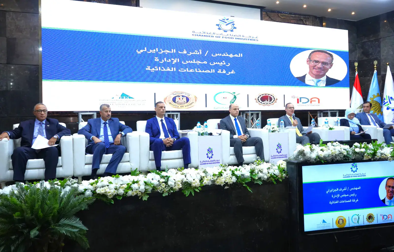 بالصور::ملتقى مصنعى الاغذيه بالغربيه
